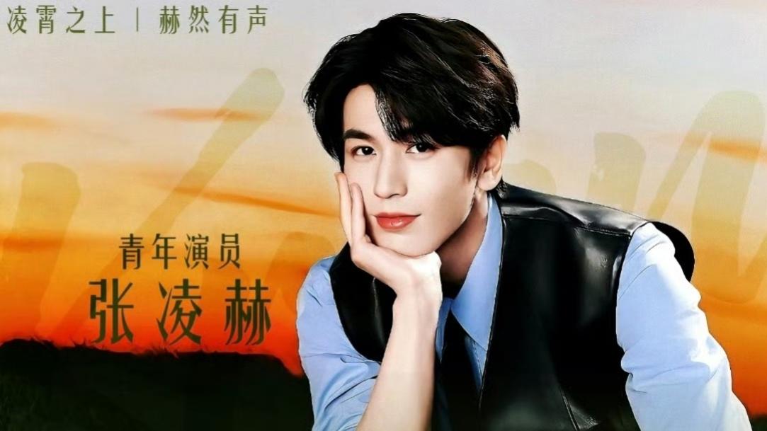 张凌赫的神回复，让全运会粉丝都沸腾了！