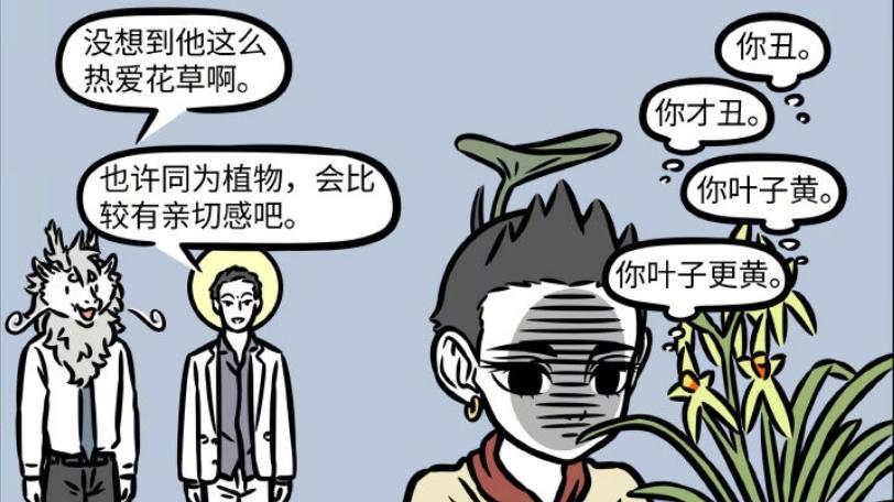 哪吒兰花关系被误解？每次相处都在互骂，龙女多肉日子太难求放过