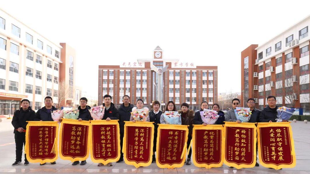 武邑宏达东方老师收获“年度最甜勋章”，这场感恩之约暖彻校园