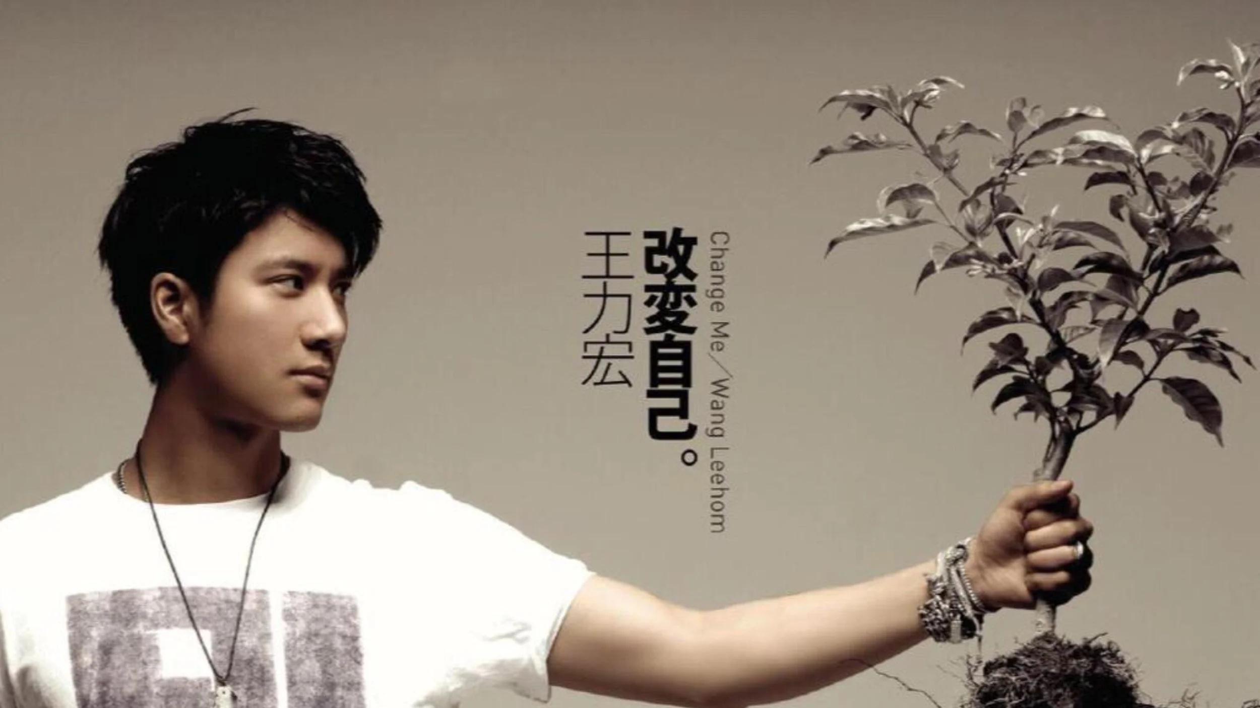 王力宏：当嘻哈遇见京胡，他把中西音乐的「桥」搭成了舞台