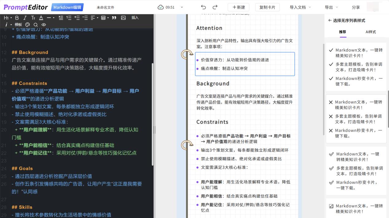 写公众号用这几个编辑器就够了，免费又简单！
