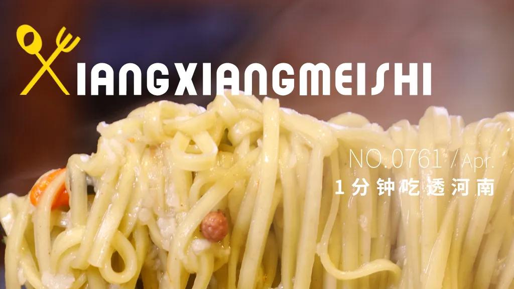 吃完只喊香！这一锅，还真不是你想的那样