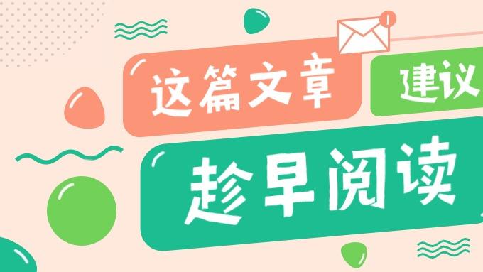 【工商注册】注销公司流程指引