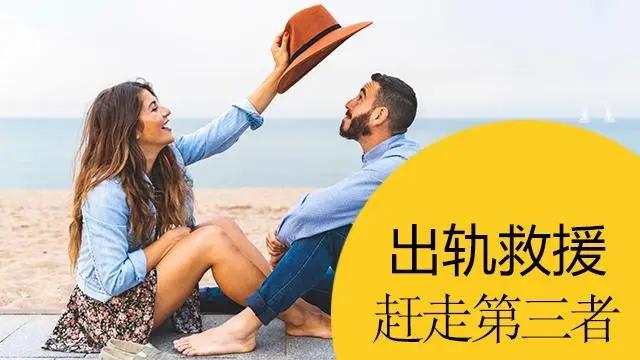出轨男人的真实心理：相比于妻子和小三，他更在乎他自己！