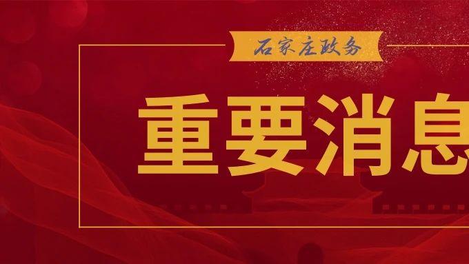 石家庄：两名男子烟瘾难耐高铁卫生间吸烟被处罚