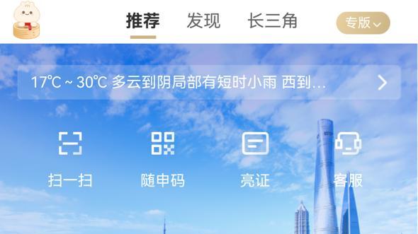 从心愿到实现，鸿蒙心愿单亲测有用！