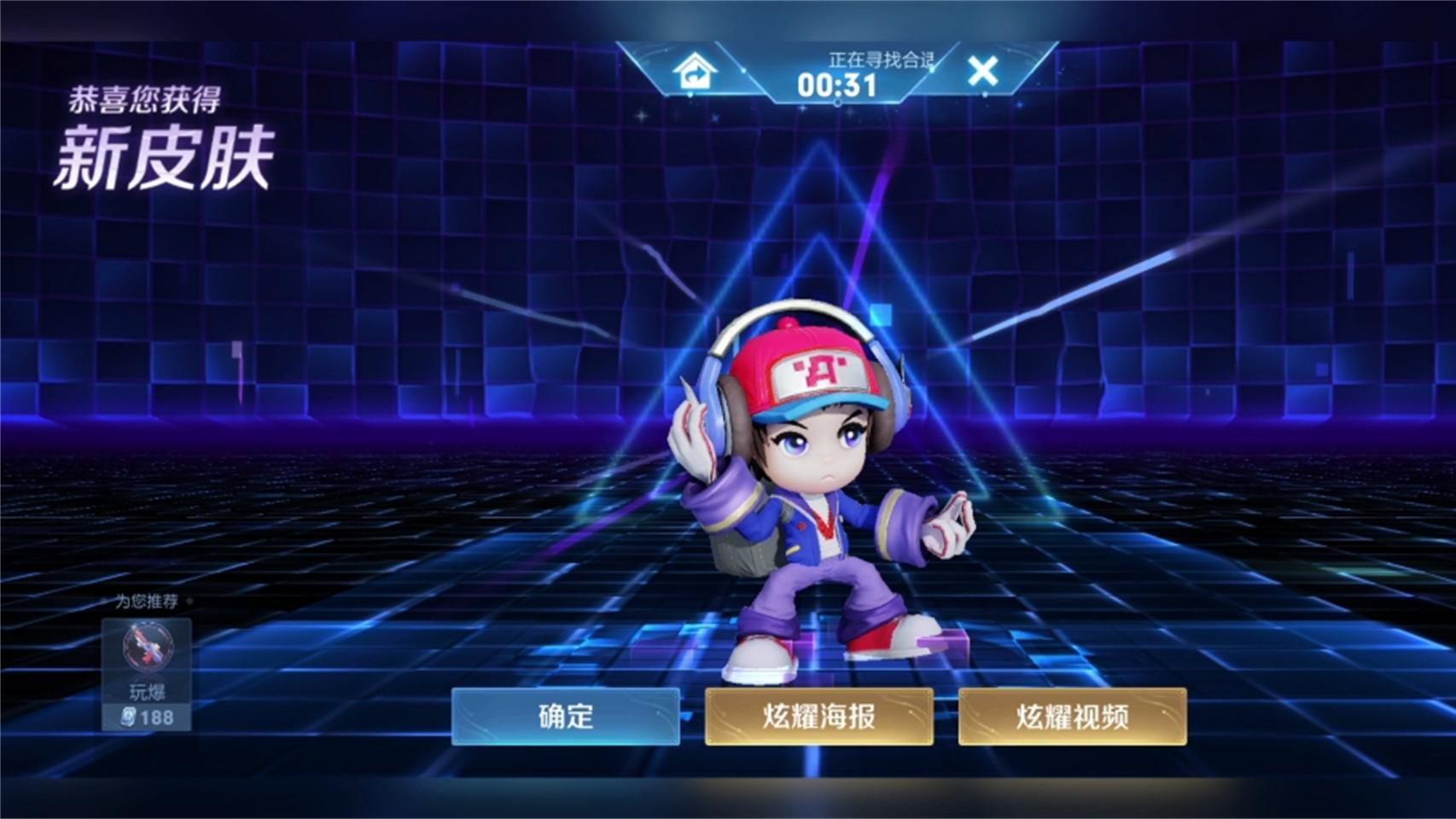 王者荣耀碎片商城必换的四款神仙皮肤，每一款都是史诗品质！