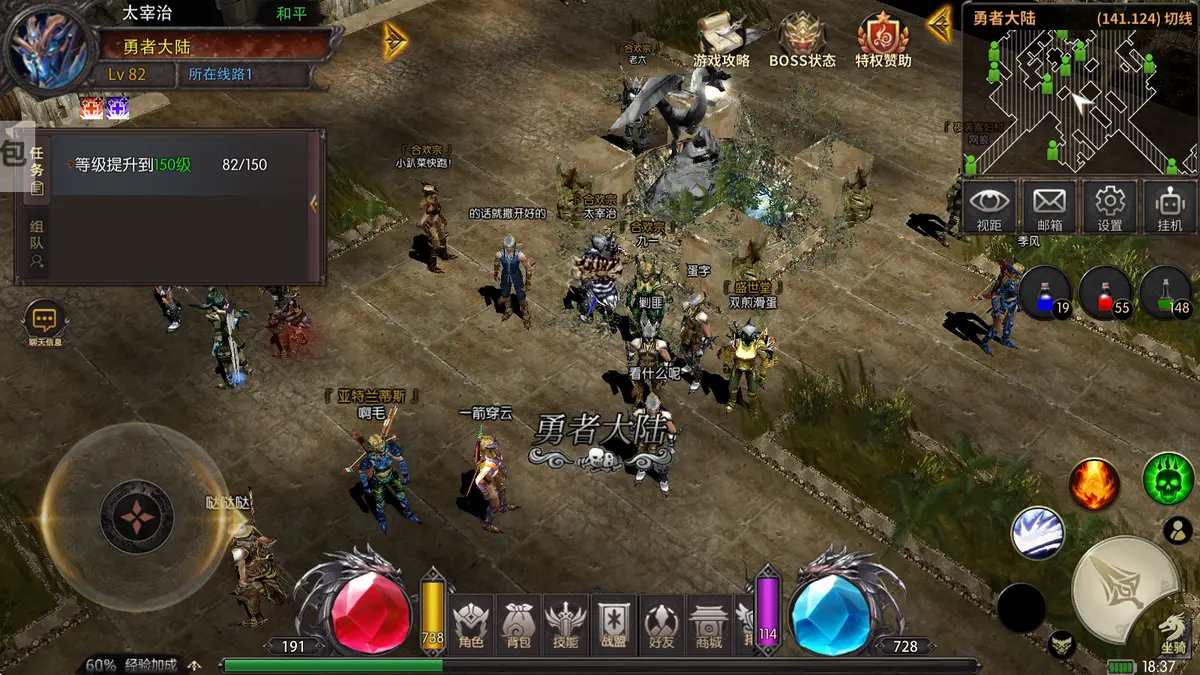 《荣耀出征》公平竞技全靠操作与配合，职业克制与团战攻略