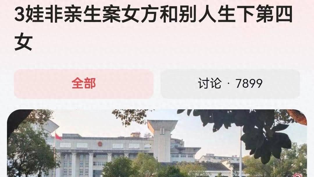孩子非亲生，为何总劝父亲忍让？背后是套牢老实人的精密算计