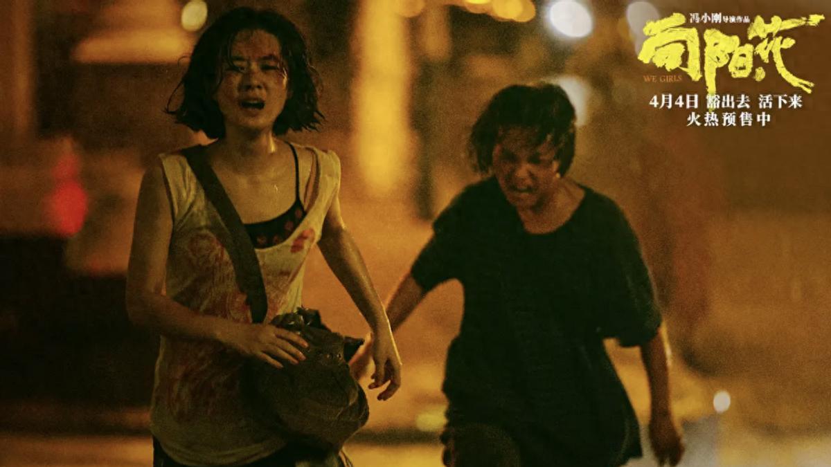 清明档最大黑马，《向阳·花》当代“侠女”创翻狗血人生！