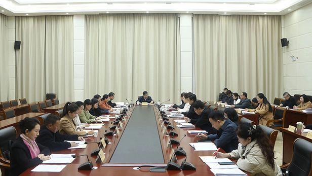 政协无极县第十四届委员会常务委员会第十八次会议召开