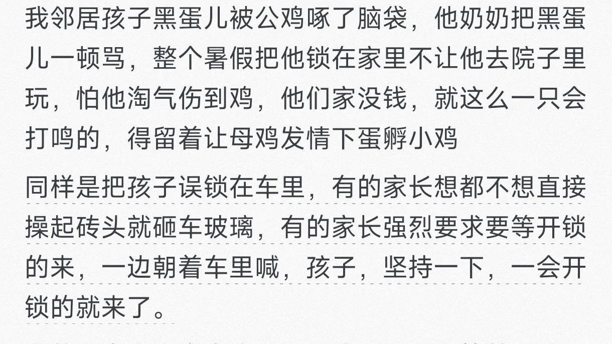 生活困顿，家庭争吵实属必然：穷，是否无法拥有和谐家庭？
