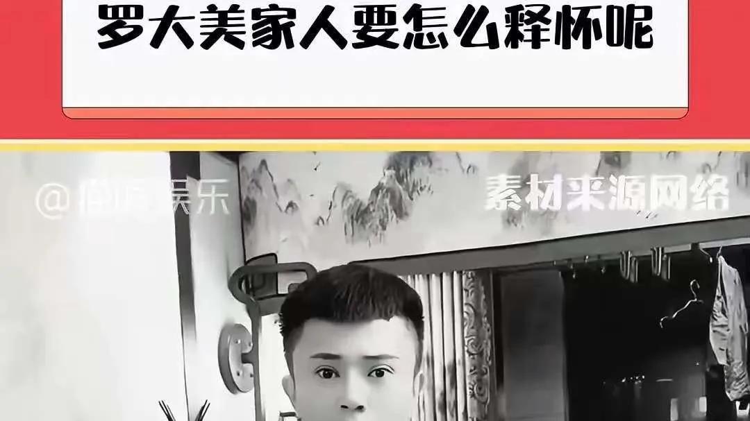 一个好人就这么没了，想想都觉得难受。罗大美本来可以避开这场灾难。第一次、第二次老