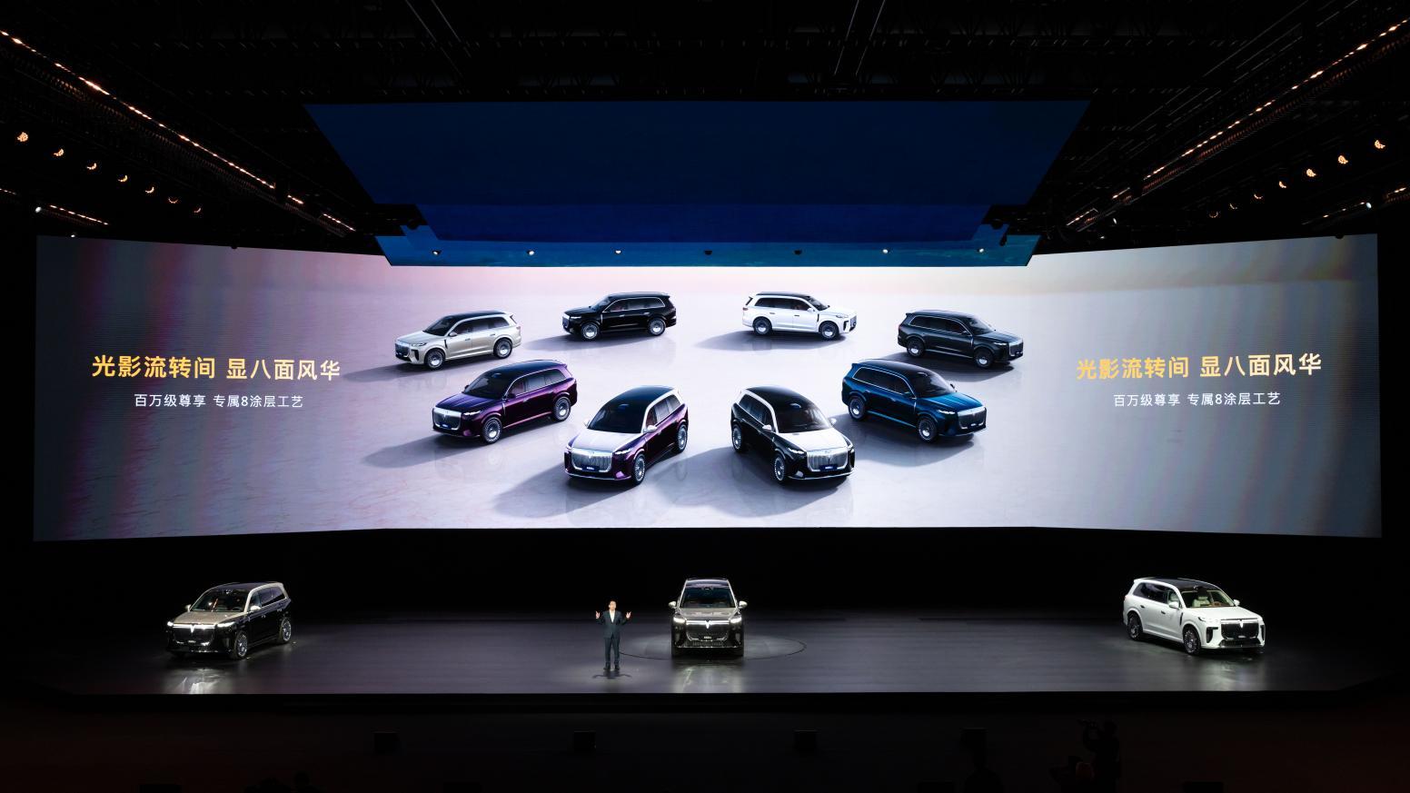 与时代脊梁共争峰 岚图旗舰SUV“泰山”正式上市 37.99万起