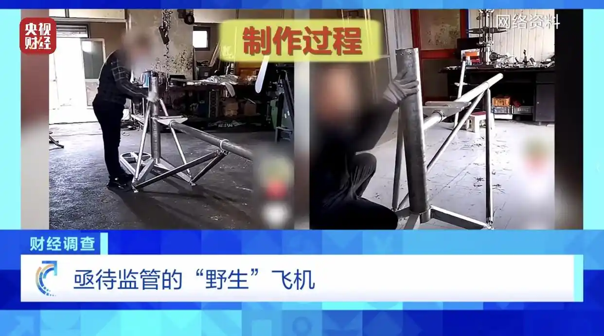 面条厂里“搓飞机”，“搓”出安全隐患