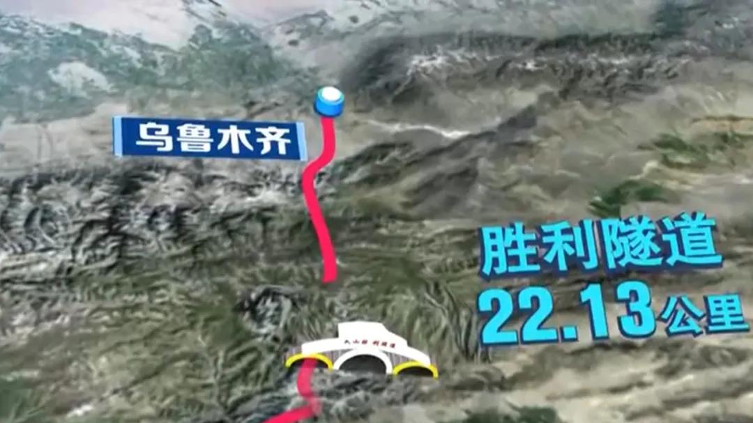 天山隧道通车，对新疆意味着什么？