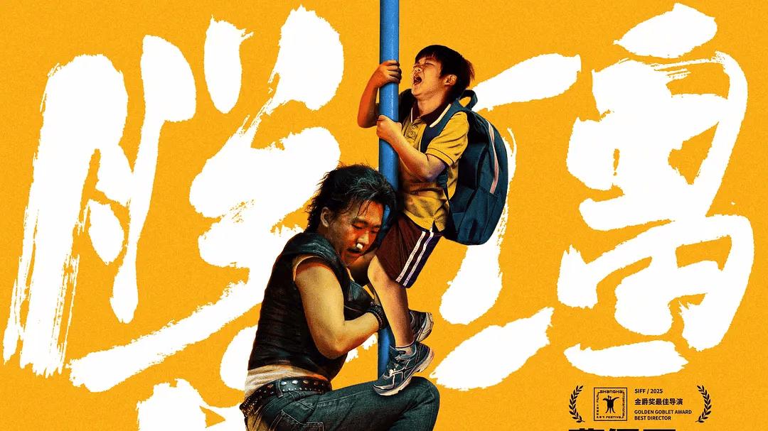 当网络分账大于院线分账