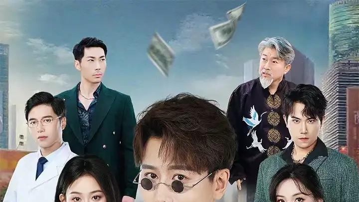 《我身患绝症竟靠摆摊救命》（61集）绝境逆袭、奇迹频现韩明熙＆孙溪