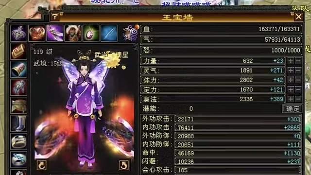 天龙怀旧服：12345混搭灵气武当，专治卡级？1级毒抗甚至不雕琢