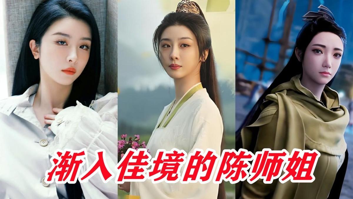 凡人角色三版对比，动画和真人哪个好？演员现实状态反差极大