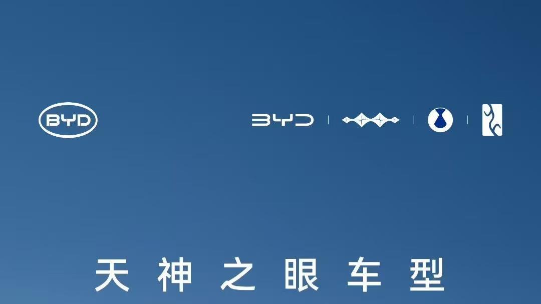 智驾销量突破新纪录！1-10月比亚迪累计超370万辆，驶向世界主场