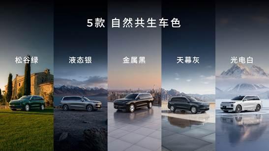 零跑D19全球首秀，以全域自研破局，开启30W级旗舰SUV新篇