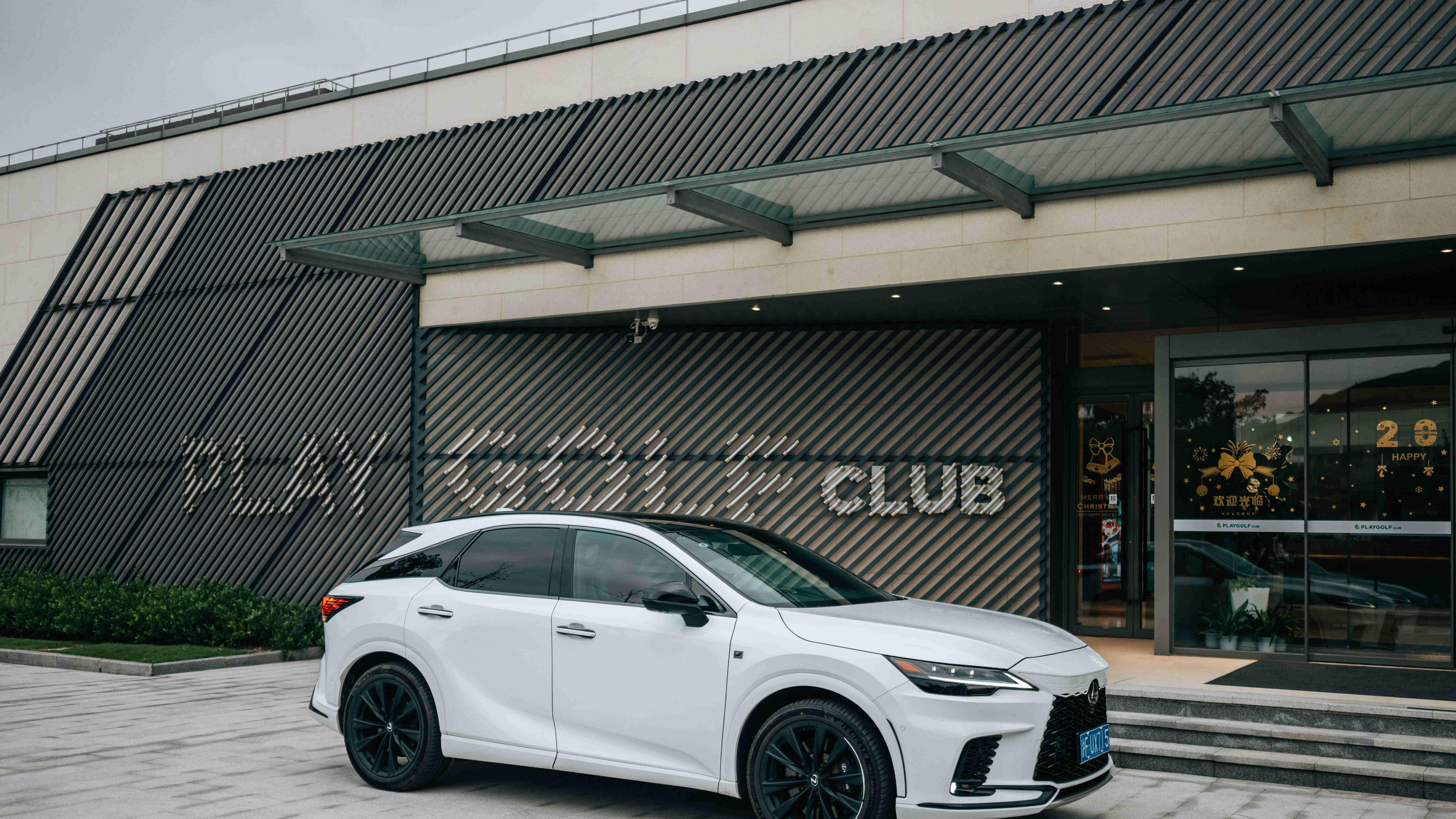 雷克萨斯SUV：豪华越野的新风尚