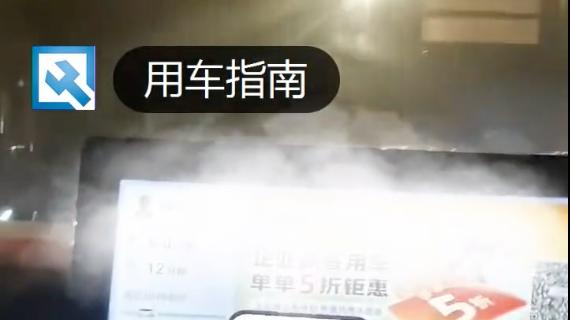 7公里路程付22.5元，司机到账车费才12.5，乘客全程不敢说话