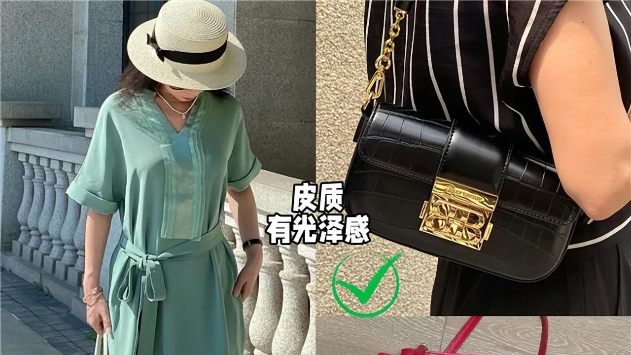 比披丝巾还寒酸的是背“廉价包”，显老低级没档次，看看是你吗？