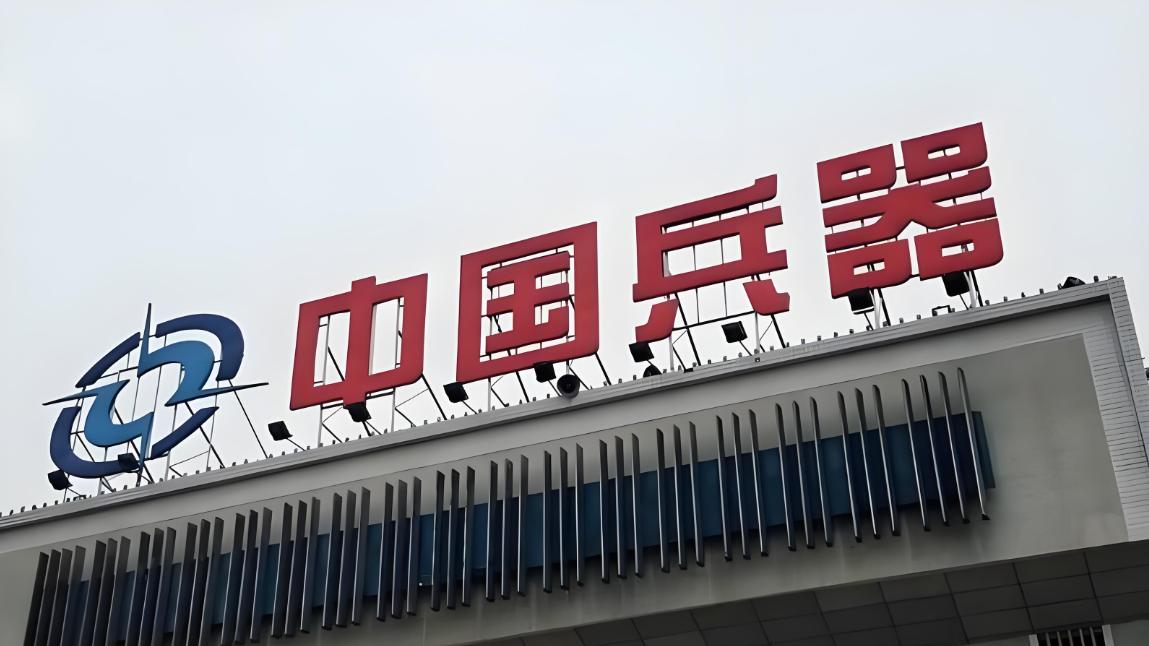 世界顶尖！中国十大军工集团！铸就国之重器！