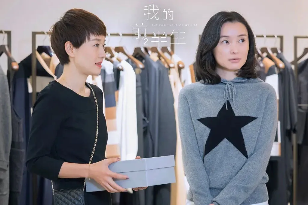 《我的前半生》陈俊生永远不知，靠他150万工资养着的罗子君，并不是什么都不懂的“阔太太”
