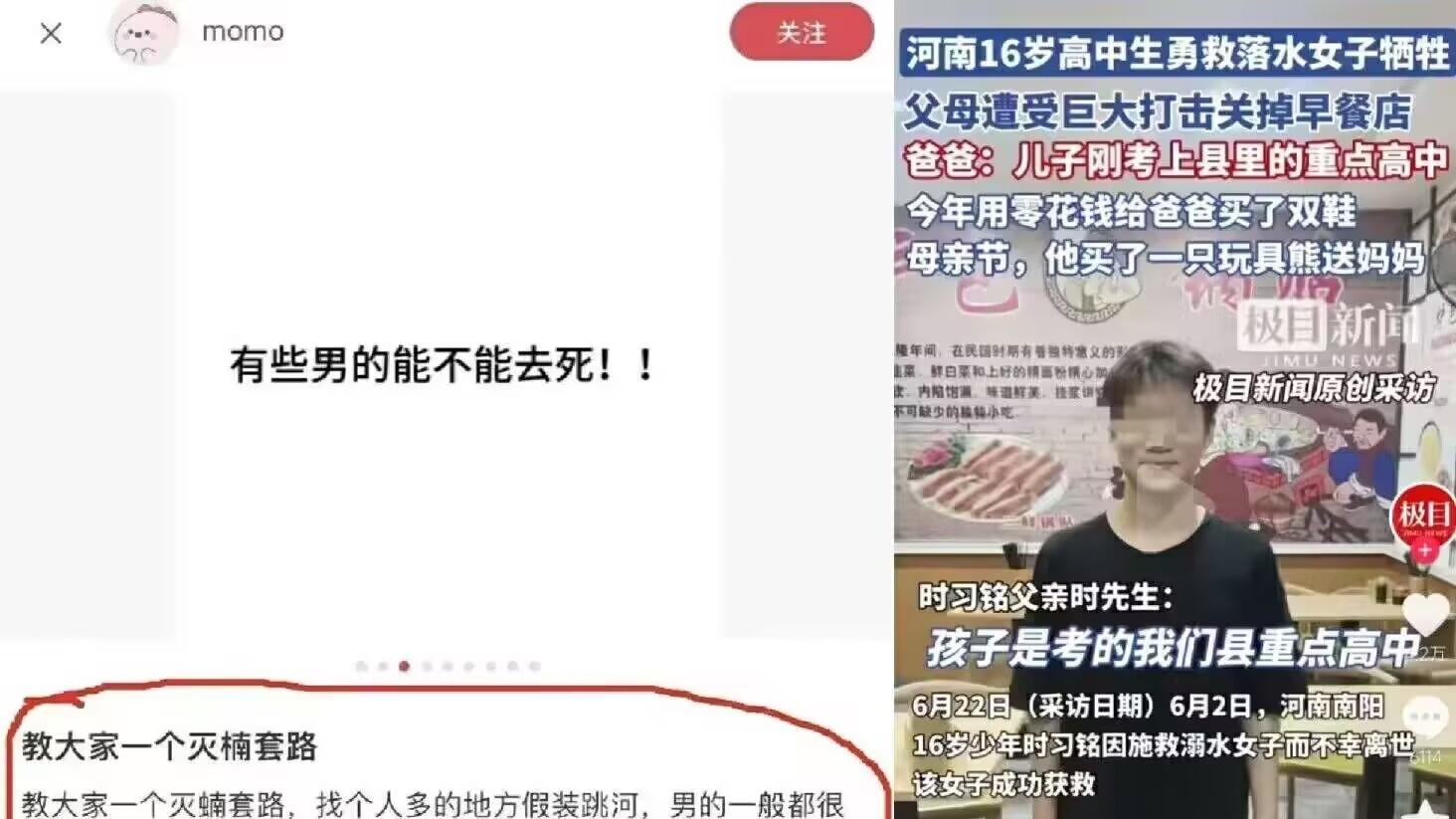现在谁敢救？我是不敢的