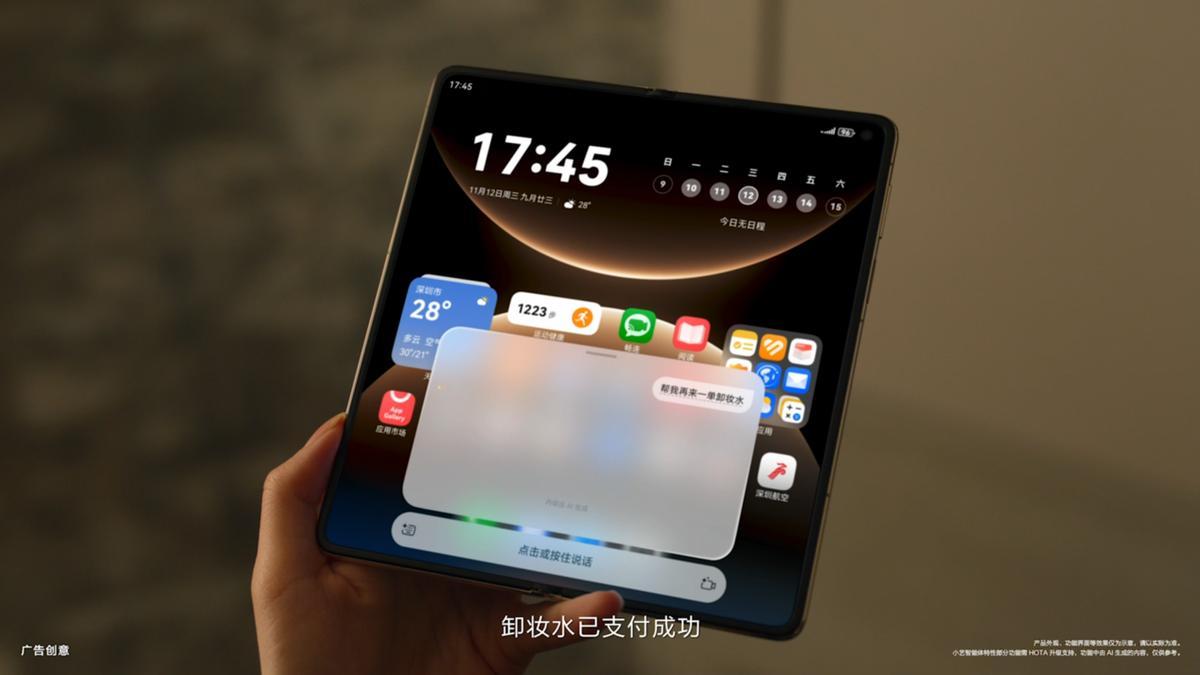 一句话就搞定！小艺智能体打破交互壁垒，华为Mate X7重构折叠体验