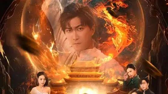 短剧《蛟龙出山遇红颜》全网热播, 蛟龙遇红颜