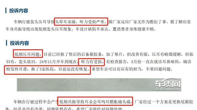 小鹏也遭流量反噬？大量M03车主投诉维权，新款即将带来背刺？