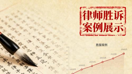 劳动合同经济赔偿纠纷成功案例解析：北京恒略律师事务所助力员工胜诉