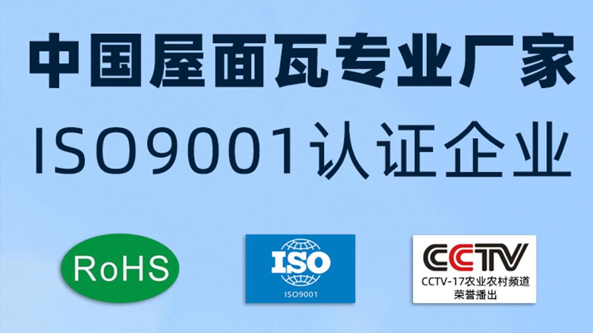 广东高益特瓦：一文读懂树脂瓦的优缺点，科学选择不踩坑