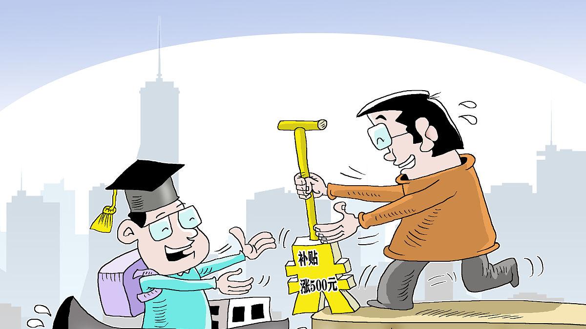 起点定位太高了吧