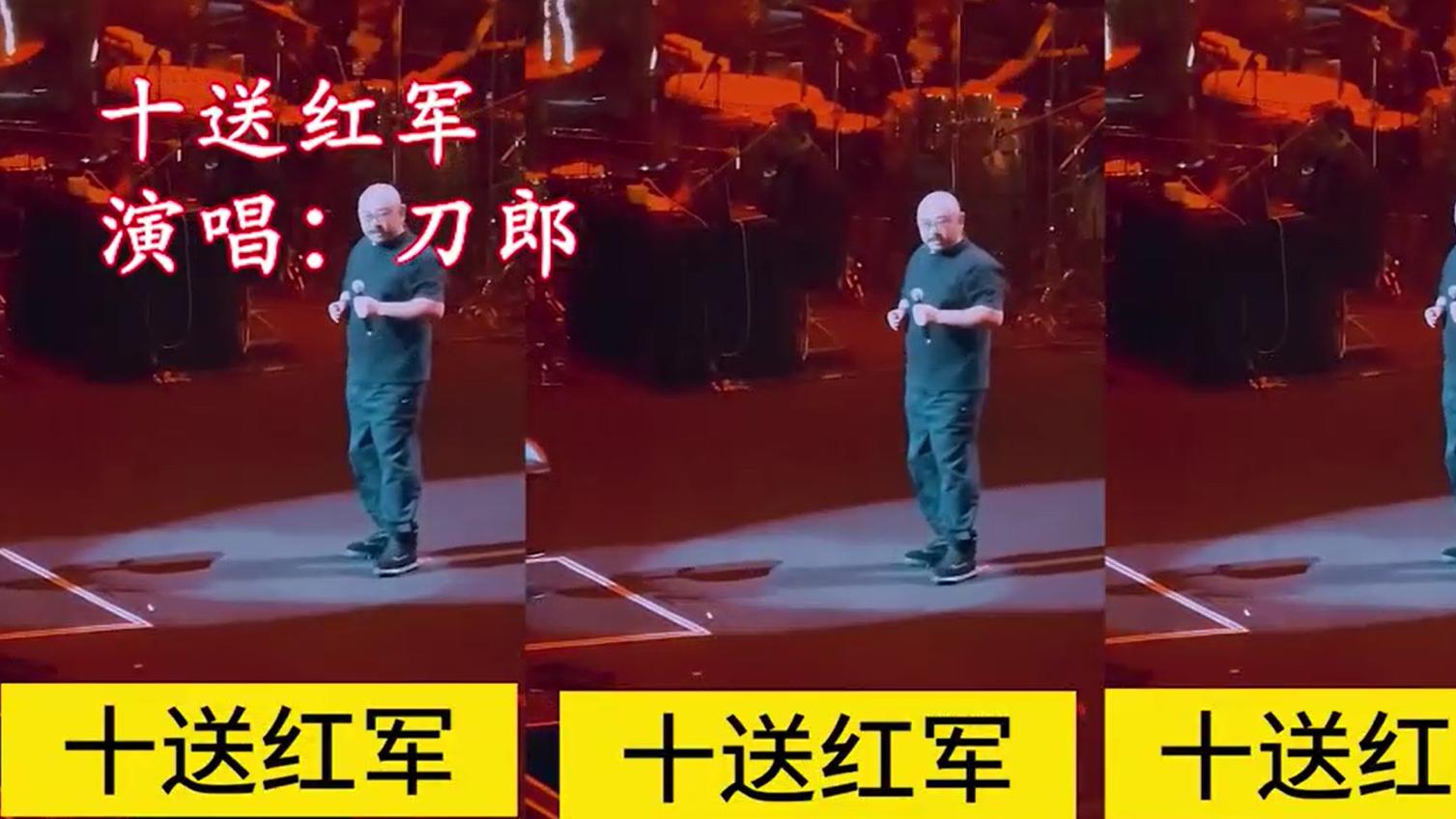 刀郎《十送红军》VS降央卓玛、云朵，谁才是“人民之声”天花板？