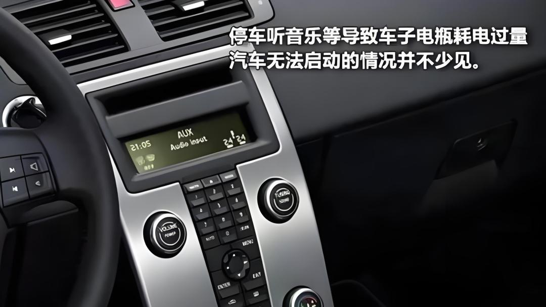 汽车长时间不开，怎么防止电瓶亏电？