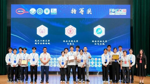 武汉工程大学学子竞赛怎么样好不好？考研加分项、就业敲门砖！