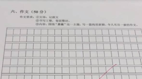 仅23个字的“满分作文”火了，老师：孩子你经历太多