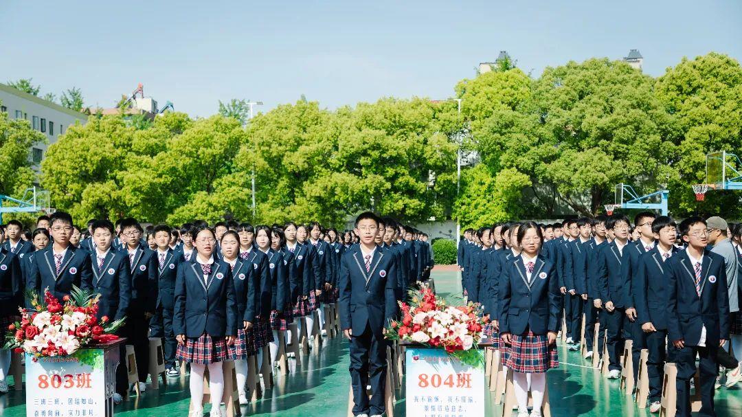 江苏省盐城市苏东双语学校2025届14岁青春仪式隆重举行