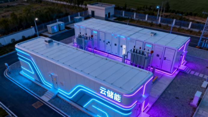 山东枣庄能源新突破：全市首家“云储能”电站国庆上线