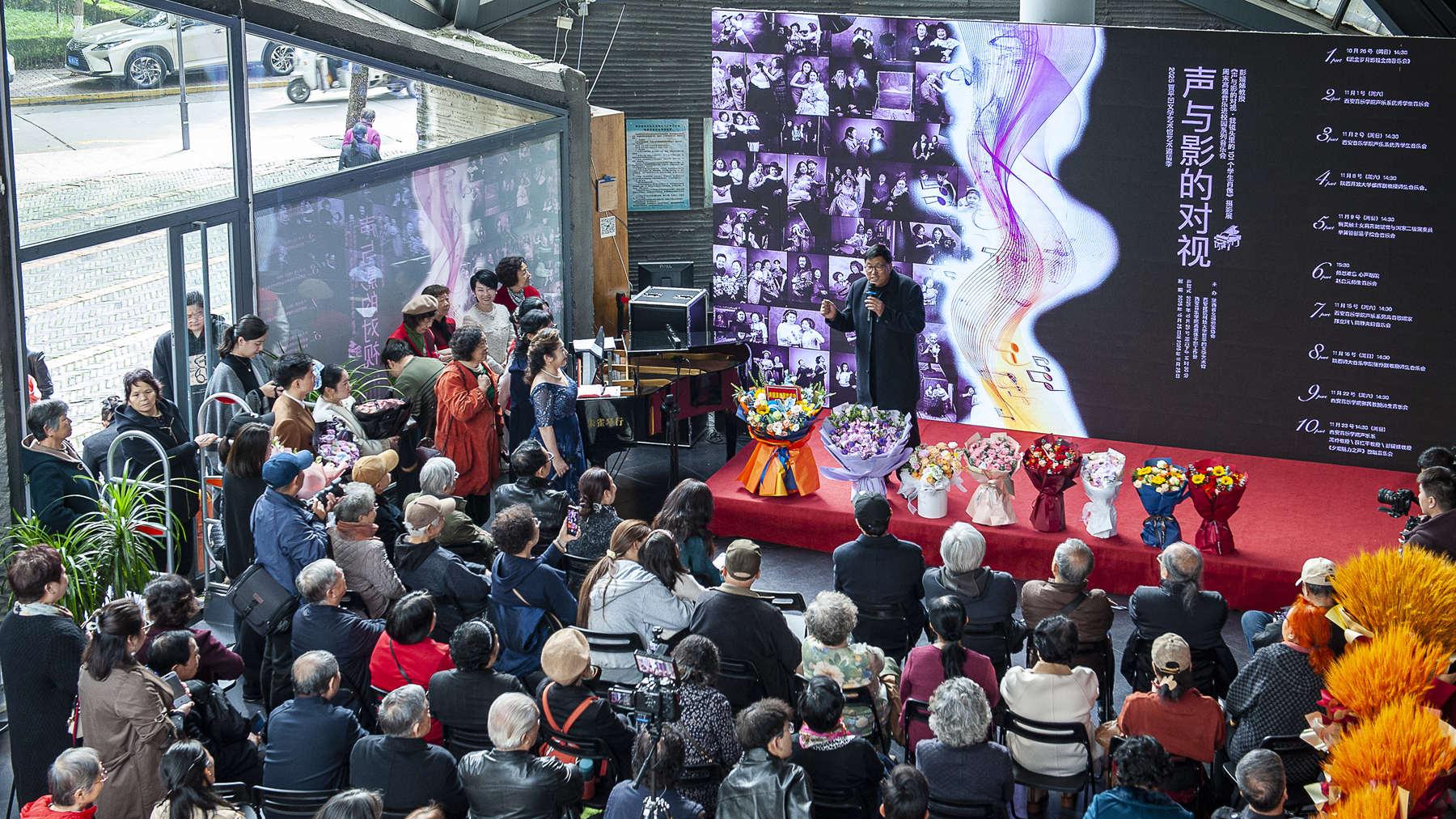 彭媛娣教授教学30年音乐会·101学生肖像摄影展·同名摄影画册首发式