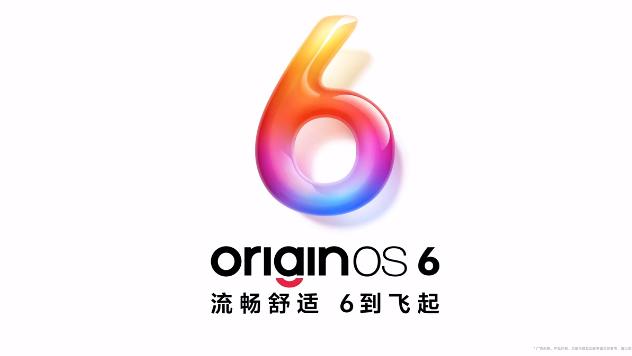 vivo X300系列确认首发OriginOS6六大功能