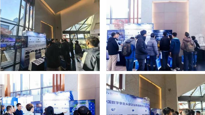 智汇云舟闪耀第二届数字孪生技术与产业发展大会，多项成果获行业高度认可