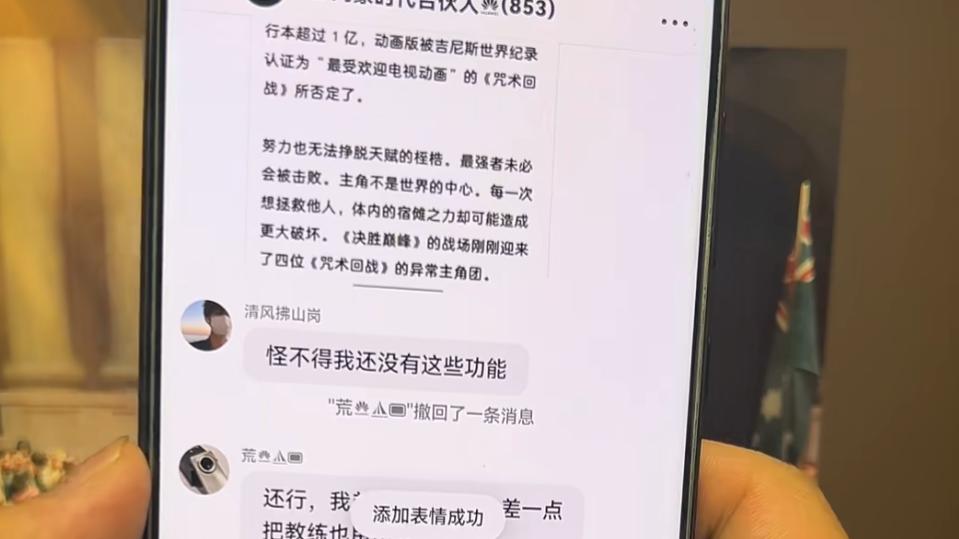 真实用户谈鸿蒙5.1加持下的华为Pura 80系列：主力机之选