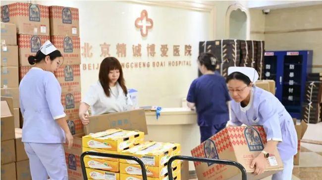 北京精诚博爱医院为全体员工送温暖