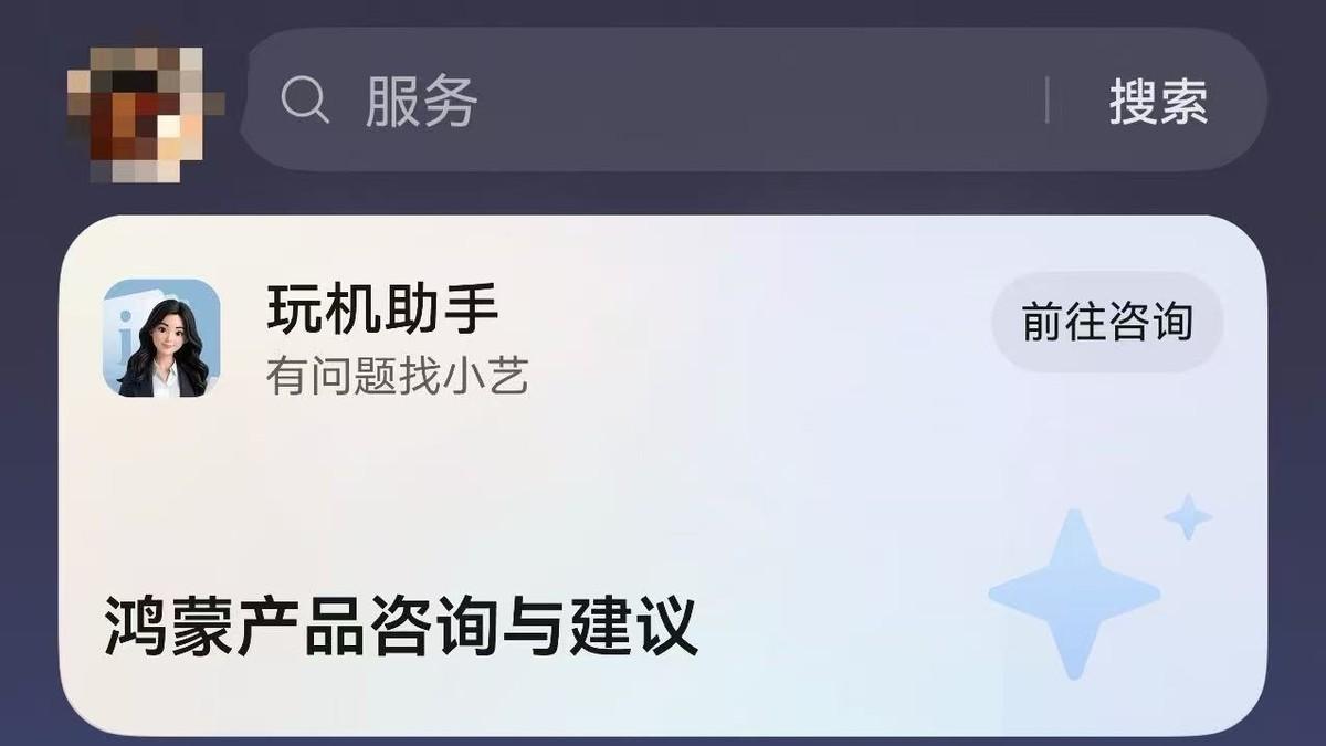 查天气、记数据全搞定，分享我的健身buff！还有机会领华为Pura 80 Ultra